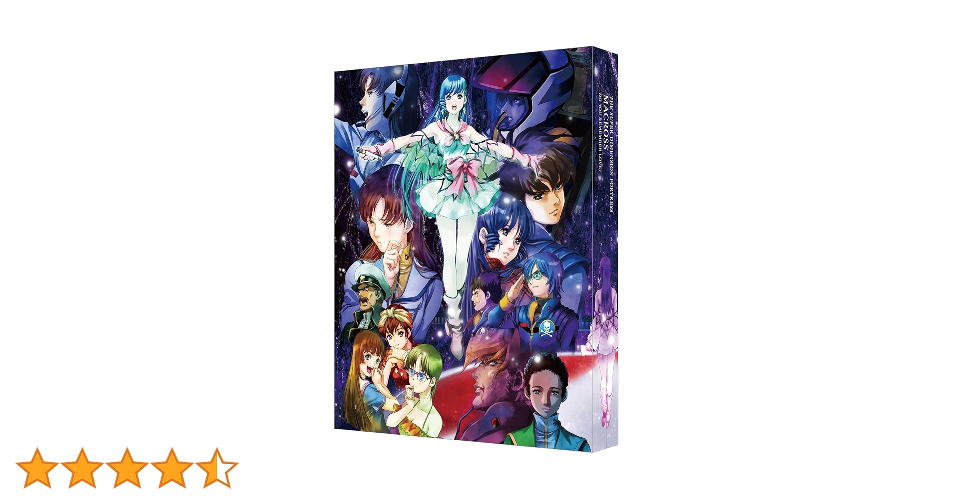超時空要塞マクロス~愛・おぼえていますか~【劇場版】　おまけ付き Amazon.co.jp: 【限定特典「超時空要塞マクロス 愛・おぼえていますか